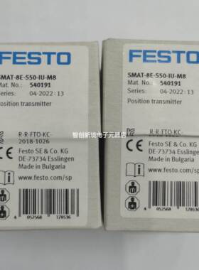 FESTO MS6-LFR-1/2-D7-ERM-AS 529188 529184 529190 529186