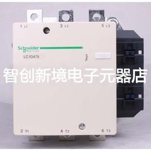 475A LC1D475M7C AC220V 施耐德交流接触器 原装