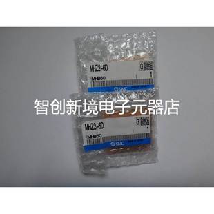 6S1 6C现货 SMC气缸 6D3 6D2 6D1 MHZA2 MHZ2 正品 全新原装
