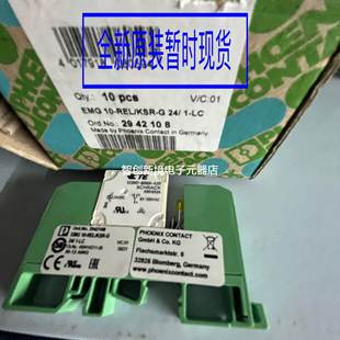 EMG10 REL 德国菲尼克斯 2942108 继电器模块 G24 正品 KSR