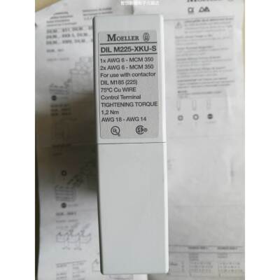 金钟穆勒接触器接电缆终端接线盒 DILM225-XKU-S 现货