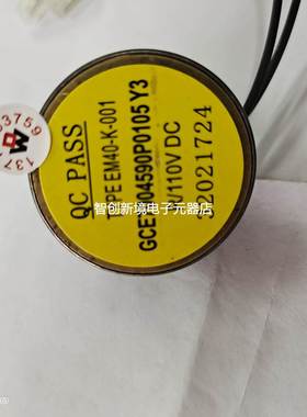 EM40-K-001线圈R/DC110V VD4原装分合闸电磁铁GCE7004590P0105 Y3