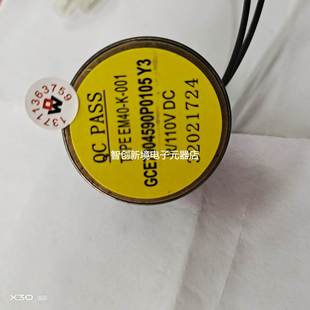 分合闸电磁铁GCE7004590P0105 001线圈R VD4原装 DC110V EM40