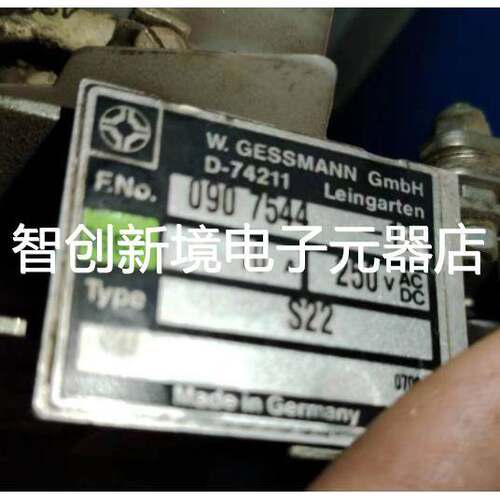 捷斯曼操作手柄S22RM-2R-A05，W1102685-010 250V/10A S22
