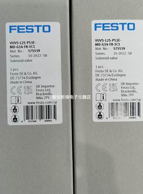 FESTO VUVS-L25-M32C-MD-G14-F8-1C1 575477 575511费斯托电磁阀