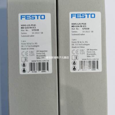 FESTO VUVS-L25-M32C-MD-G14-F8-1C1 575477 575511费斯托电磁阀