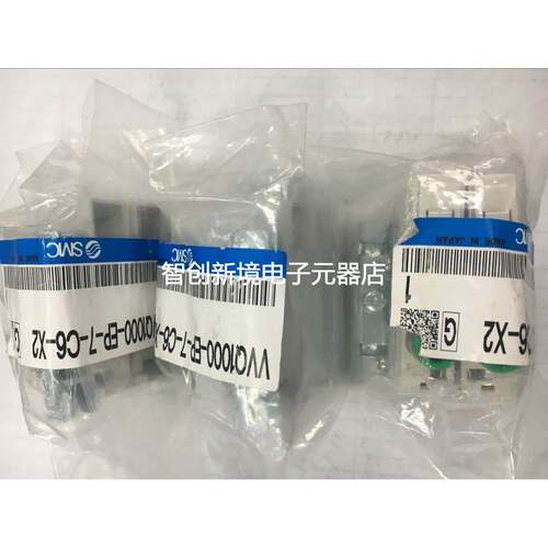 全新原装正品SMC电磁阀 VVQ1000-EP-7-C6-X2 现货