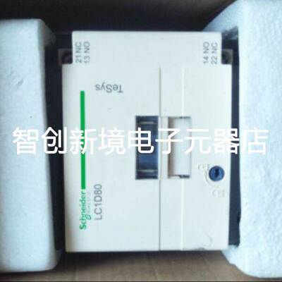 施耐德交流接触器LC1D80F7C,110V,50/60HZ,