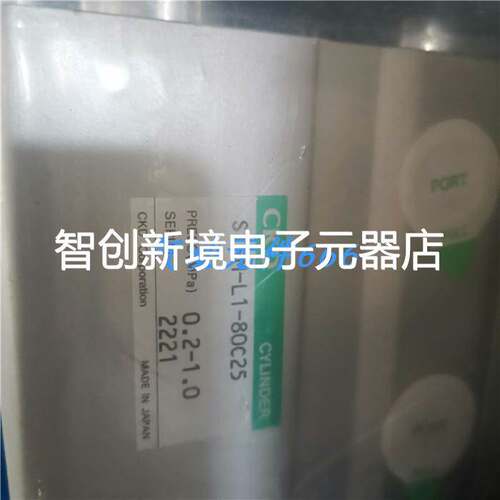 CKD喜开理全新原装正品气缸STSM-L1-80C25现货
