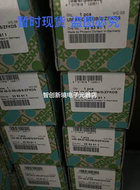 接口模块 - UM 45-D 9SUB/S/ZFKDS - 2293611菲尼克斯议价