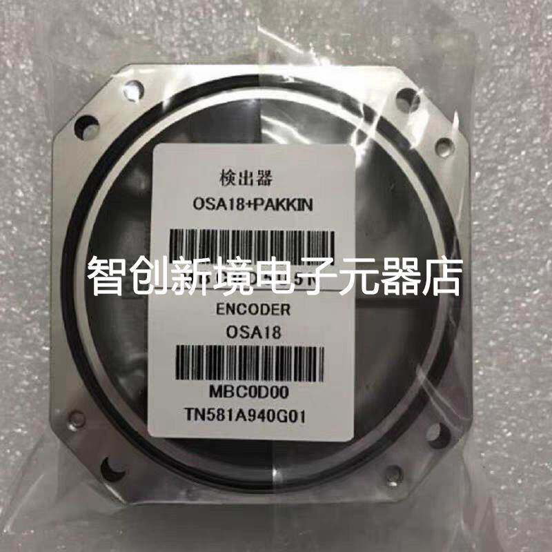 三菱编码器OSA18-A50配电机HF-SP81MK-S2/HF-SP131MK-S2质保一年