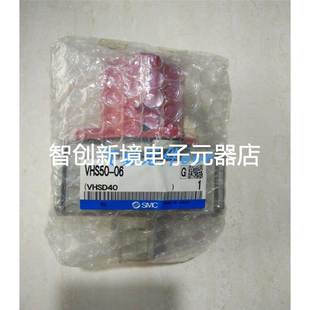 VHS50 SMC全新原装 残压释放阀VHS50 F06B现货销售 正品