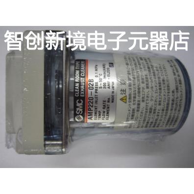 现货供应SMC AMG150C-N02C AM150C-02 AM150C-02-T