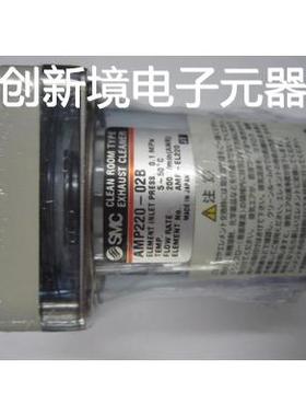 现货供应SMC AMG150C-N02C AM150C-02 AM150C-02-T