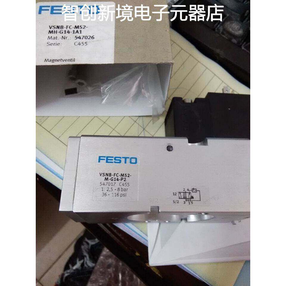 现货VSNB-FC-M52-M-G14-P2/547017/VSNB-FC-M52-MH-G14-1A1/54702