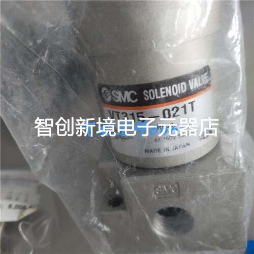 SMC原装正品电磁阀VT315-021T实物拍摄特价销售
