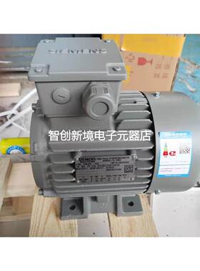 原装西门子电机1LE0001-0EB42-1AA4 1.5KW 4P B3卧式220V/380V