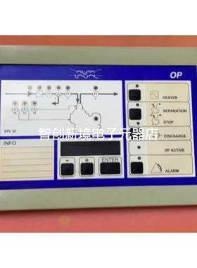 Alfa Laval EPC50 OP 3183062451 分油机控制面板现货议价