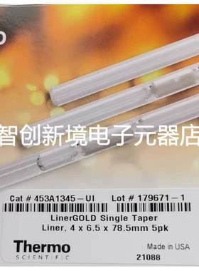 赛默飞衬管 453A1345UI G