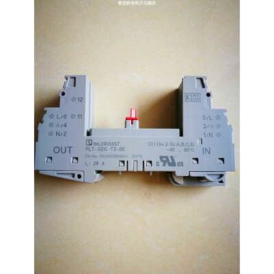 原装菲尼克斯 PLT-SEC-T3-BE-2905557 3类电涌保护器基座