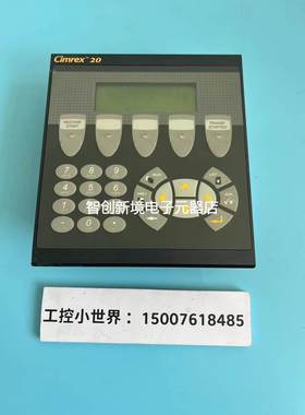 Beijer CIMREX 20原装现货包好