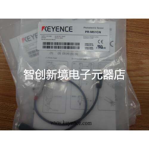 KEYENCE 基恩士全新原装正品 PR-M51CN PR-M51C3PD/M51CP 现货