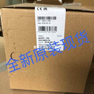 48DC 1AC 10德国菲尼克斯 Phoenix电源全新原装 QUINT 正品