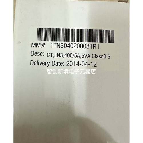 ABB电流互感器 LN3 400/5A,5VA,Class0.5 1TNS040200081R1