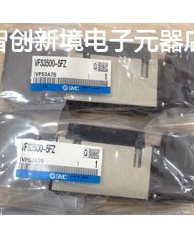 VFS3200-5FZ VFS3400-5FZ VFS3500-5DZ VFS3200-5DZ VFS3400-5DZ