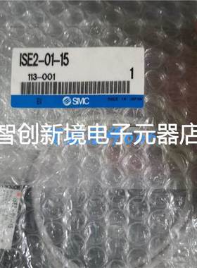 SMC原装正品压力开关ZSE1-01-14 ISE2-01-15现货