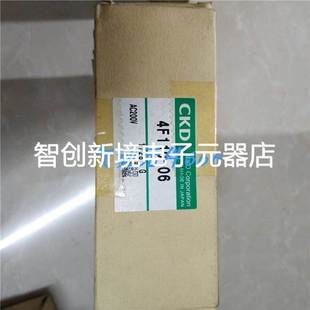 4F110 CKD原装 4F140 电磁阀4F110 4F120 现货 正品