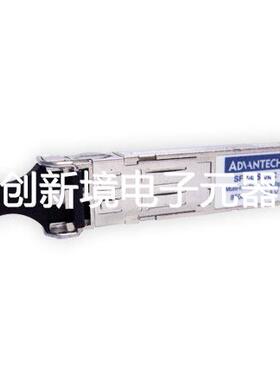 研华 SFP-FXM/LC 百兆/千兆 单模/多模 SFPi光纤模块 常温/宽温