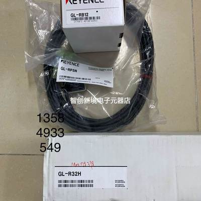 全新原装正品日本基恩士KEYENCE光栅GL-R32H/RP5N/RB21/S40FH现货