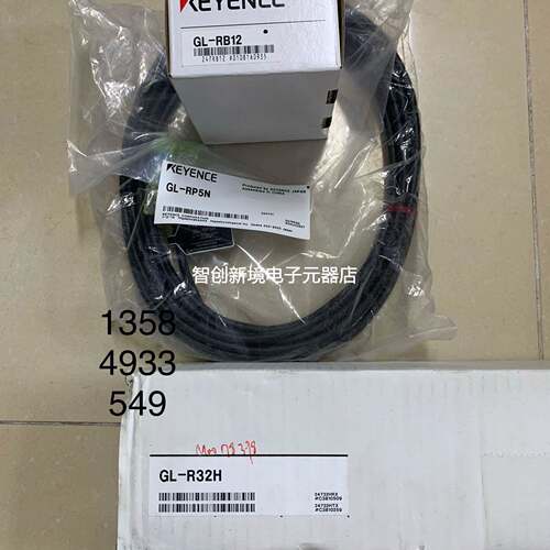全新原装正品日本基恩士KEYENCE光栅GL-R32H/RP5N/RB21/S40FH现货