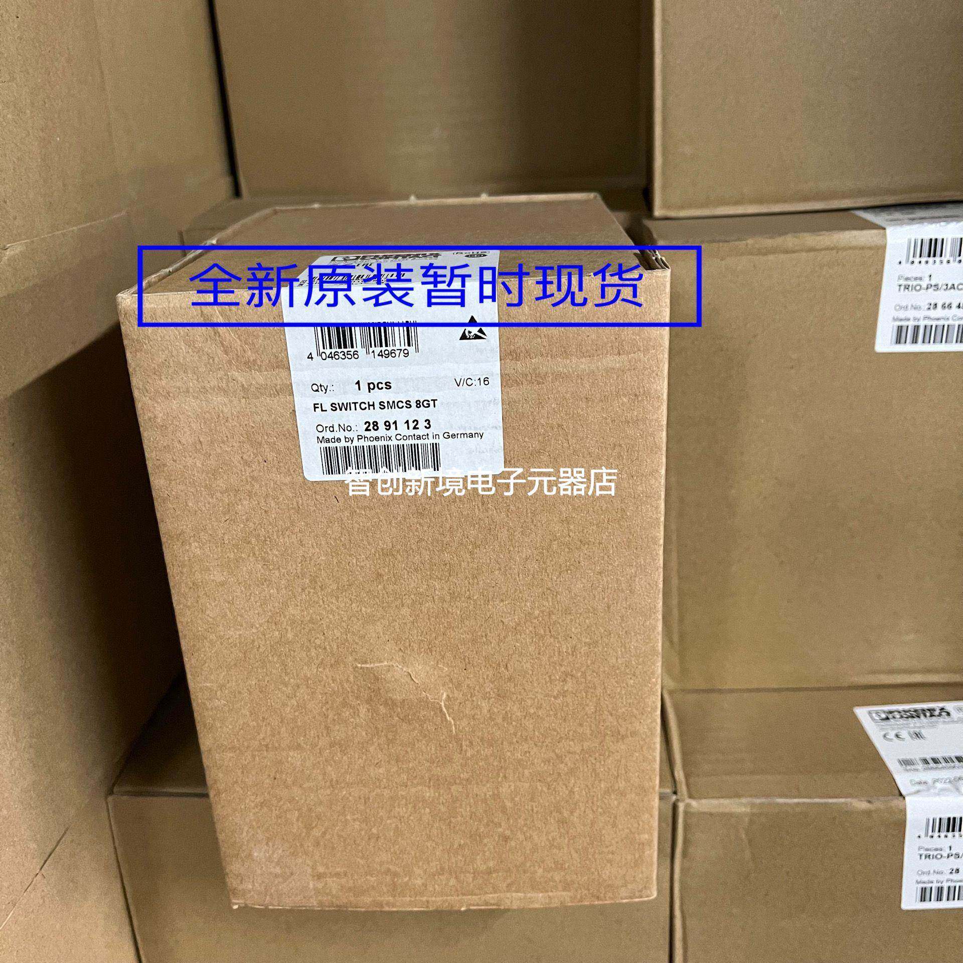 FL SWITCH SMCS 8GT - 2891123 菲尼克斯交换机下单联系客服