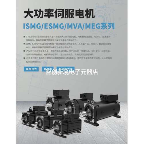 汇川伺服电机MS1H3-85B/13C/18C/29C/44C/55C15CD-A331Z/T331Z