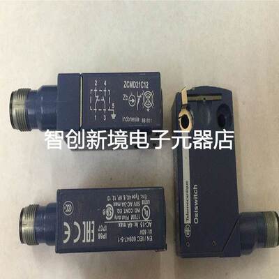 印尼施耐德原装进口插头式行程限位开关ZCMD21M12 ZCMD21C12 5芯