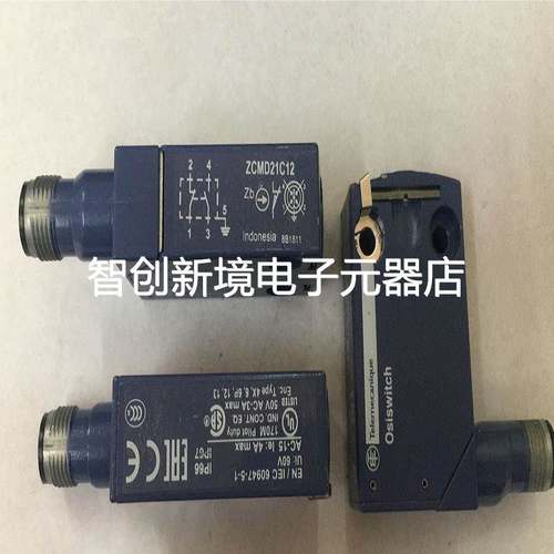 印尼施耐德原装进口插头式行程限位开关ZCMD21M12 ZCMD21C12 5芯