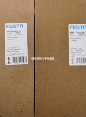 FESTO MCH-5-1/2 -SA 557721 费斯托 电磁阀 全新 原装正品