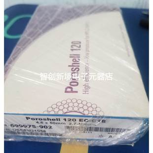 处理 按揭伦色谱柱 特价 902 191 699975