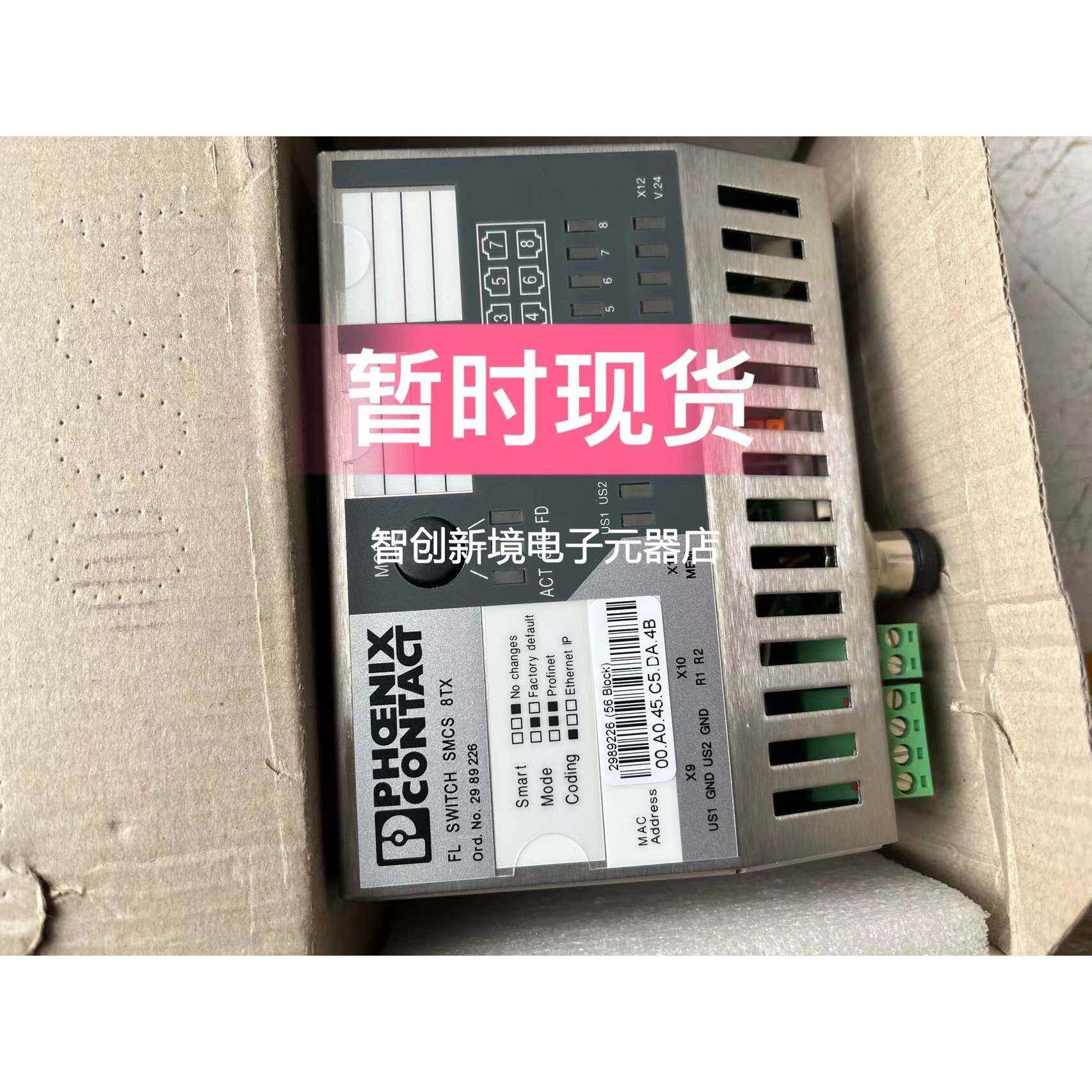 销售*全新原装菲尼克斯交换机 FL SWITCH SMCS 8TX 现货2989226