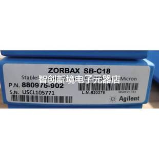 安捷伦880975 902液相色谱柱