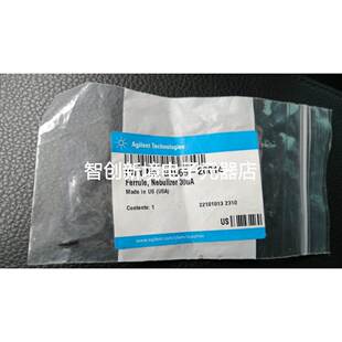 G1969-20014安捷伦耗材 ④②