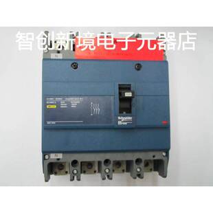 63A施耐德空气开关塑壳式 原装 EZD160M4063N 断路器 正品