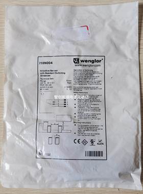 现货促销 全新原装 Wenglor 威格勒 I18N004 实物照片