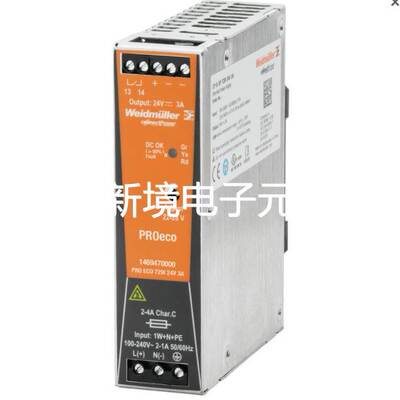 PRO ECO 72W 12V 6A魏德米勒/weidmueller1469570000 全新原装现