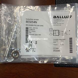 BES054N BES M08MI 全新原装 S49G 巴鲁夫 PSC30B 现货 BALLUFF