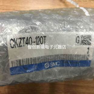 120T 90T 正品 135 SMC夹紧气缸无臂CKZT40 105 全新原装 45T