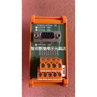 Weissmuller 转换接头现货议价