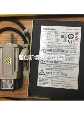 二手9成新原装松下伺服电机100W MSMD012G1U+MADKT1505E 现货